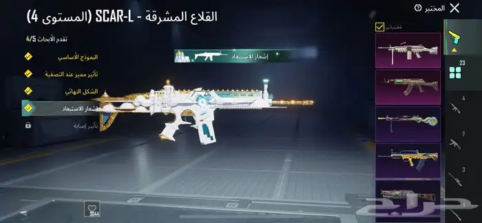 حساب ببجي اسلوب خرافي تسليم يد بيد خميس مشيط 5