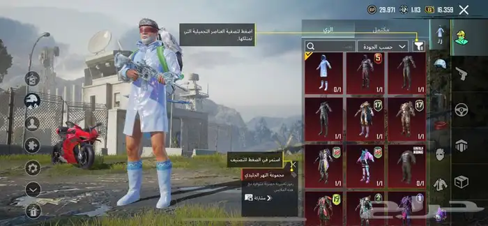 حساب ببجي اسلوب خرافي تسليم يد بيد خميس مشيط 11