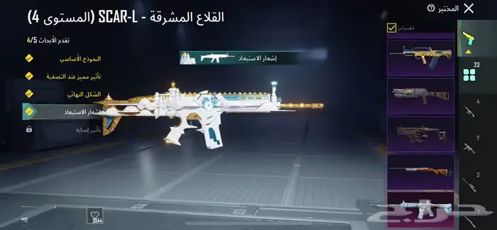 حساب ببجي اسلوب خرافي تسليم يد بيد خميس مشيط 6