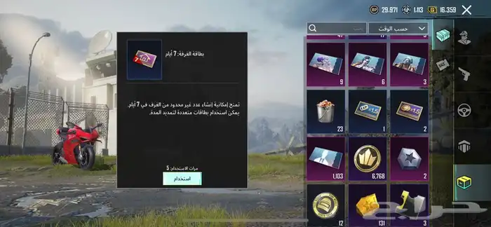 حساب ببجي اسلوب خرافي تسليم يد بيد خميس مشيط 1
