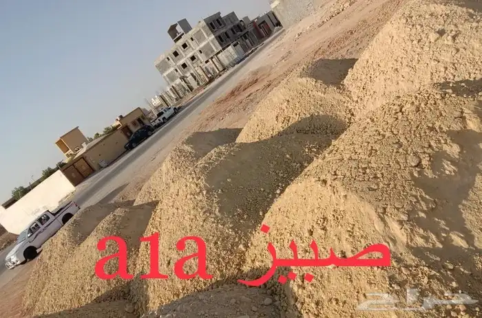 حفر وترحيل وتوريد المواد الأولية 7