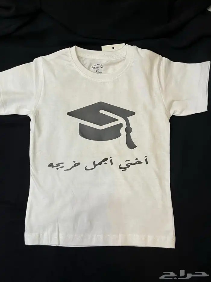 متجر voner للطباعه 1