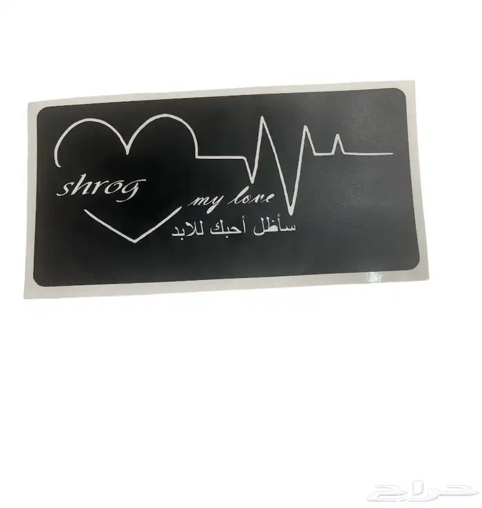 نصمم استكرات بالجمله والقطاع 52