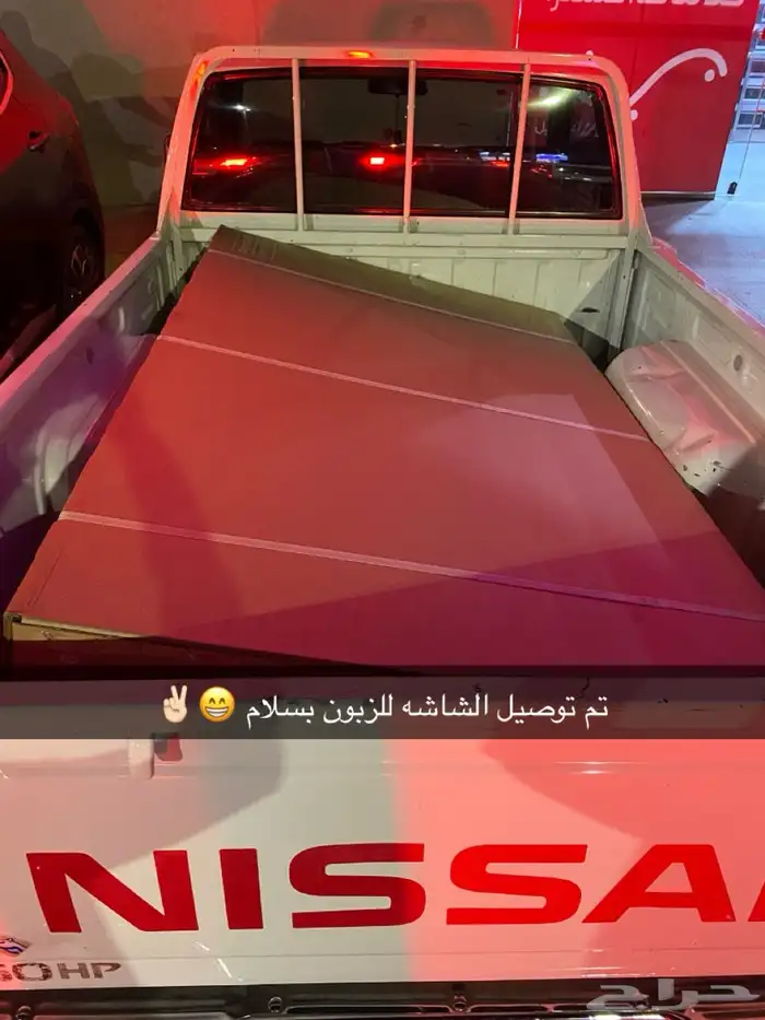 نقل عفش الدمام والخبر البحرين فقط 6