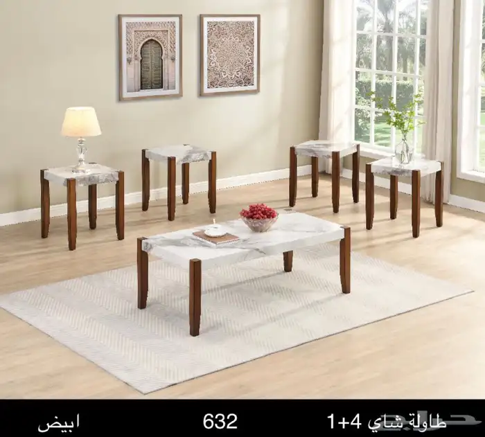 طاولات خدمة فاخره بانواعها ( وصل حديثا  ) 10