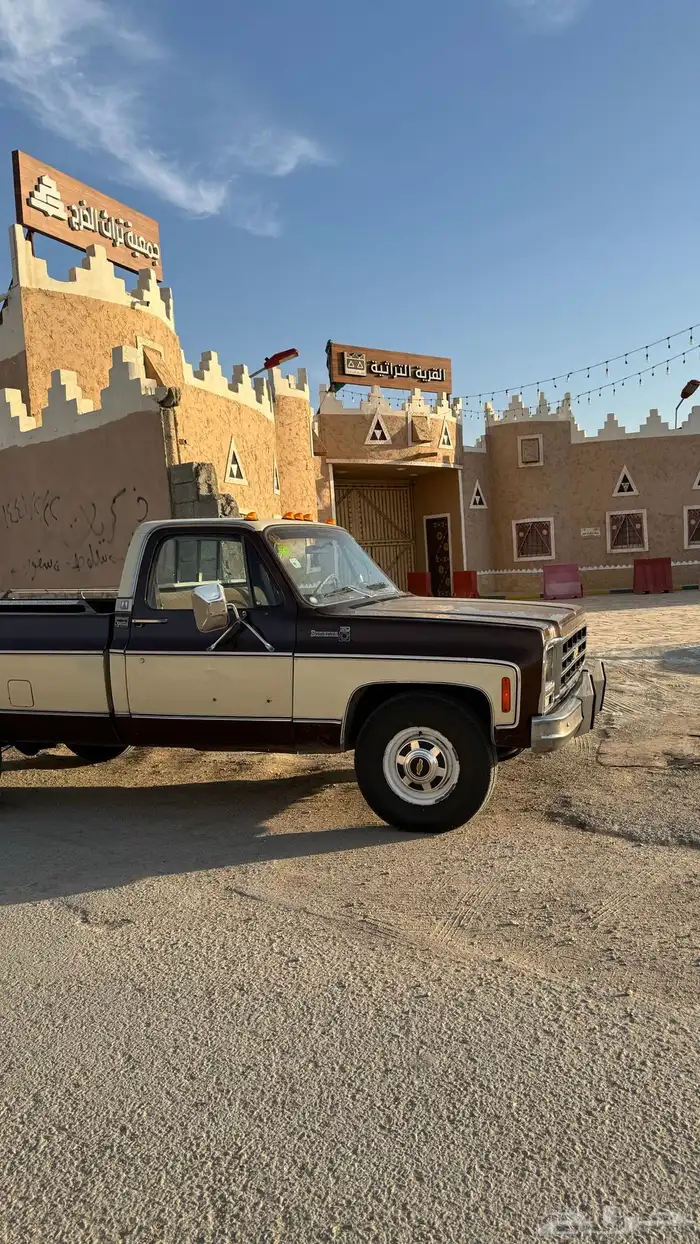 شفر سلفرادو 79 امريكي c30 مكينة 454 اساس.. جمس بهبهاني 21