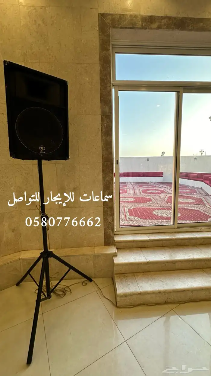 سماعات للايجار 2