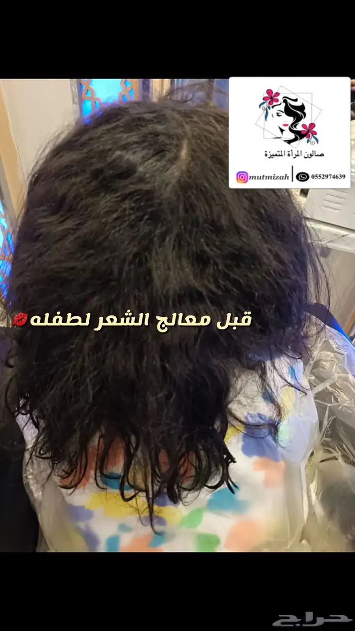 اكستنشن شعر طبيعي -تركيب -صيانه - معالجات للشعر والبشره 21