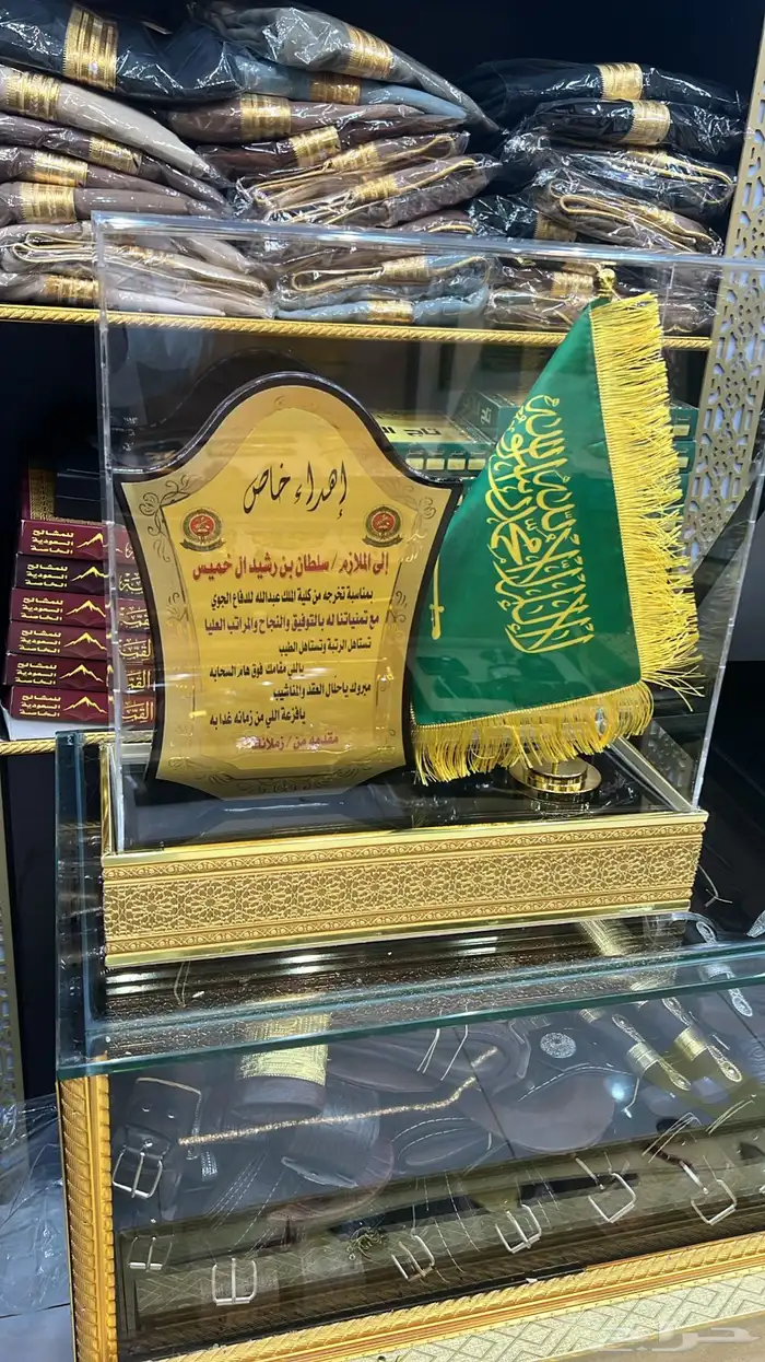 متخرج ملازم هدية سيف بشت درع دروع ترقية 12