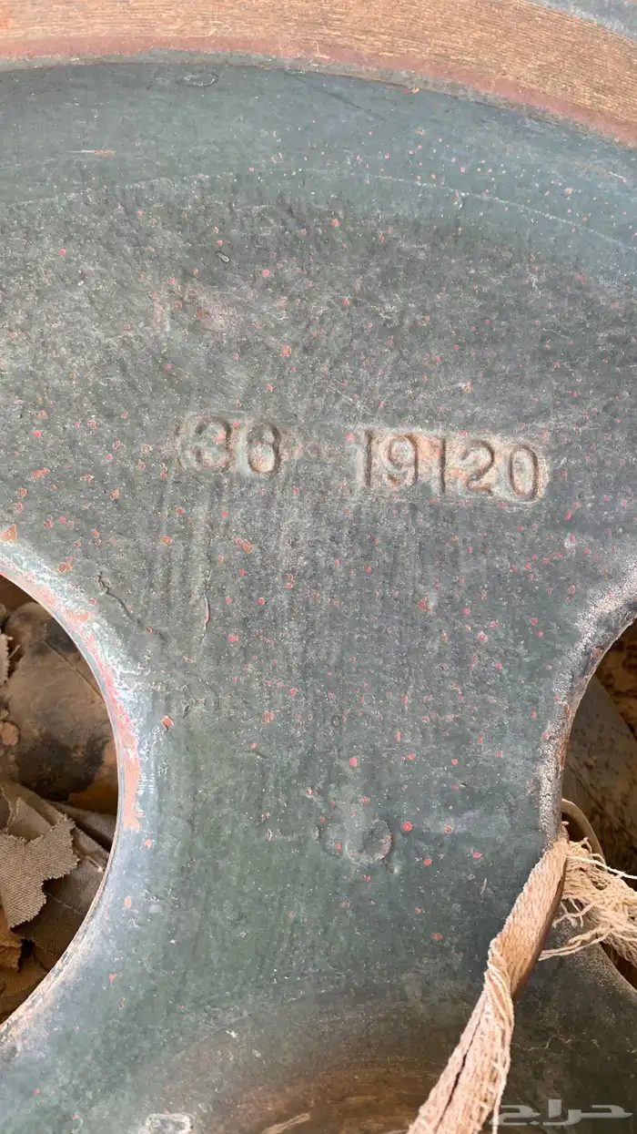 للبيع مكينه زراعيه بلاكستون حجم 26 هندل 3