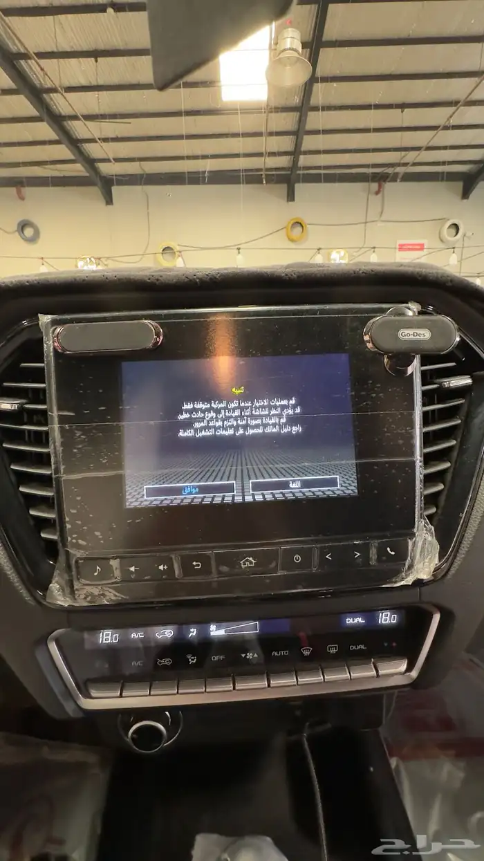 ايسوزو ديماكس جي تي فل كامل 2023 تم البيع الله يبارك للمشتري 25