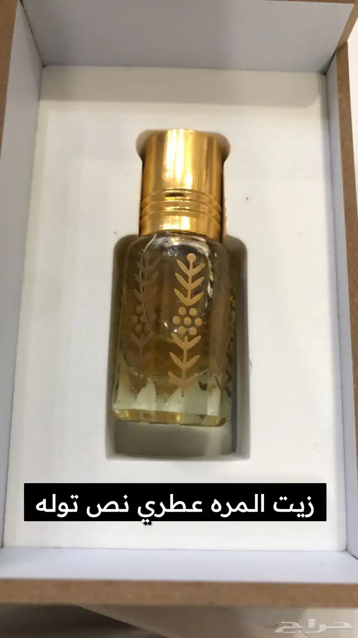 زيوت عطرية 6