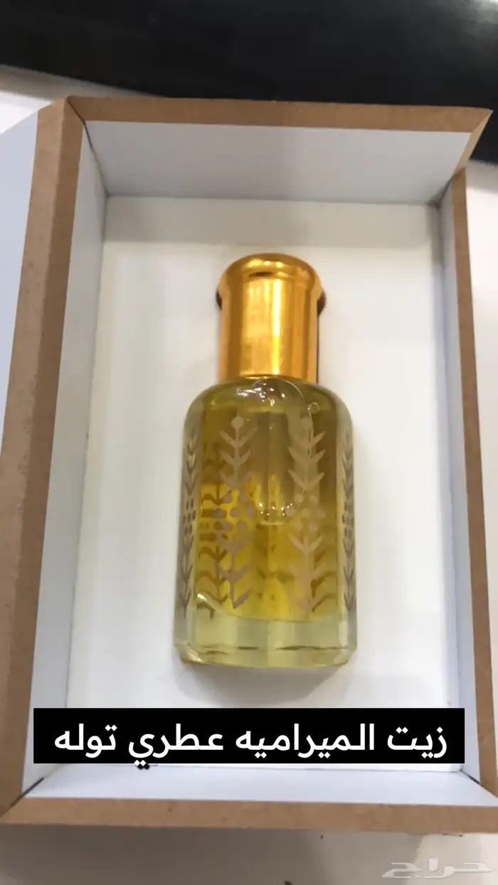 زيوت عطرية 7