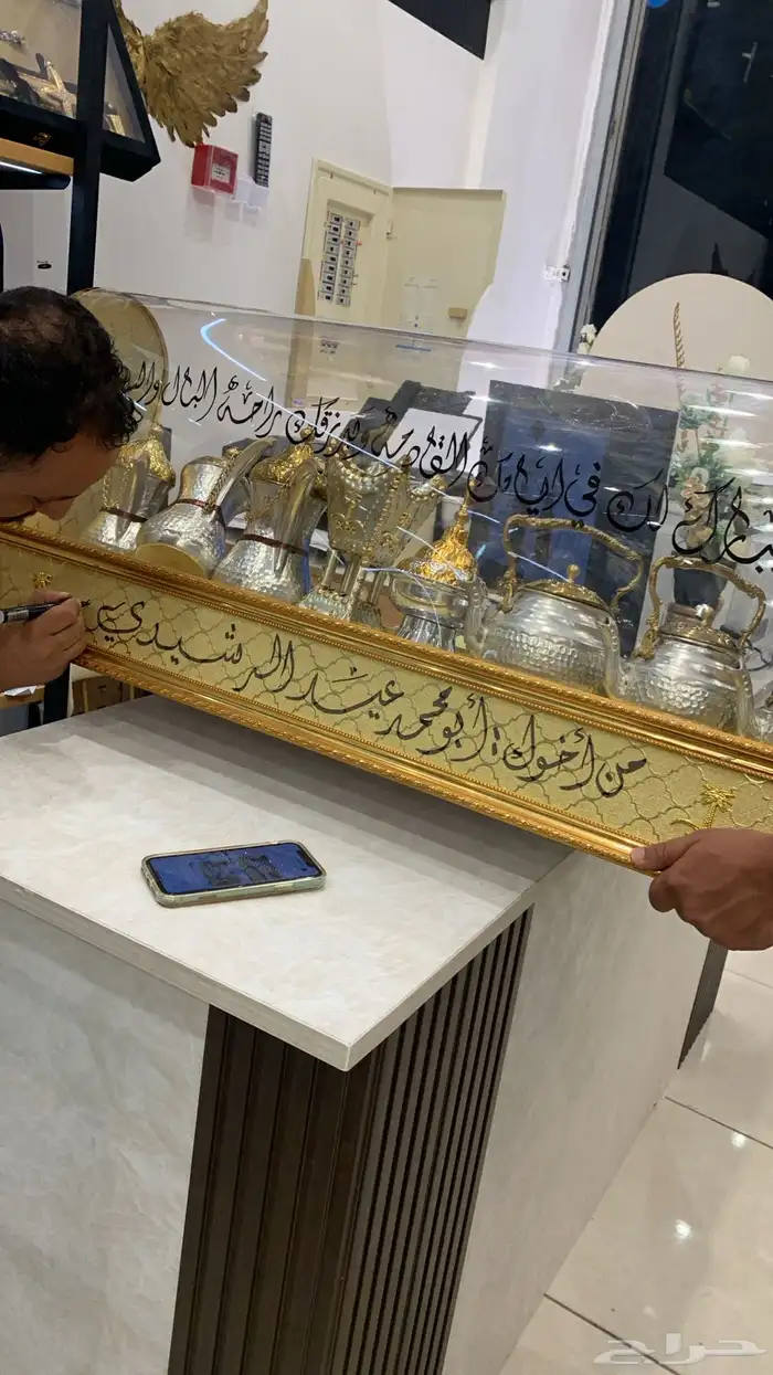 بوكسات دلال واباريق للهدايا والمناسبات مع الكتابة. 3