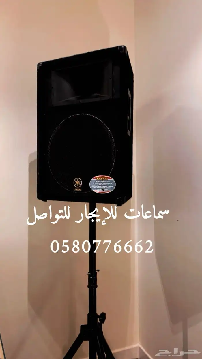 سماعات للايجار 4