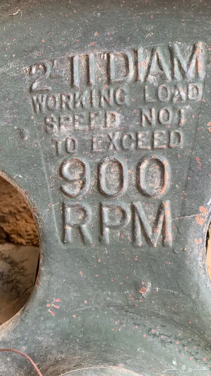 للبيع مكينه زراعيه بلاكستون حجم 26 هندل 2