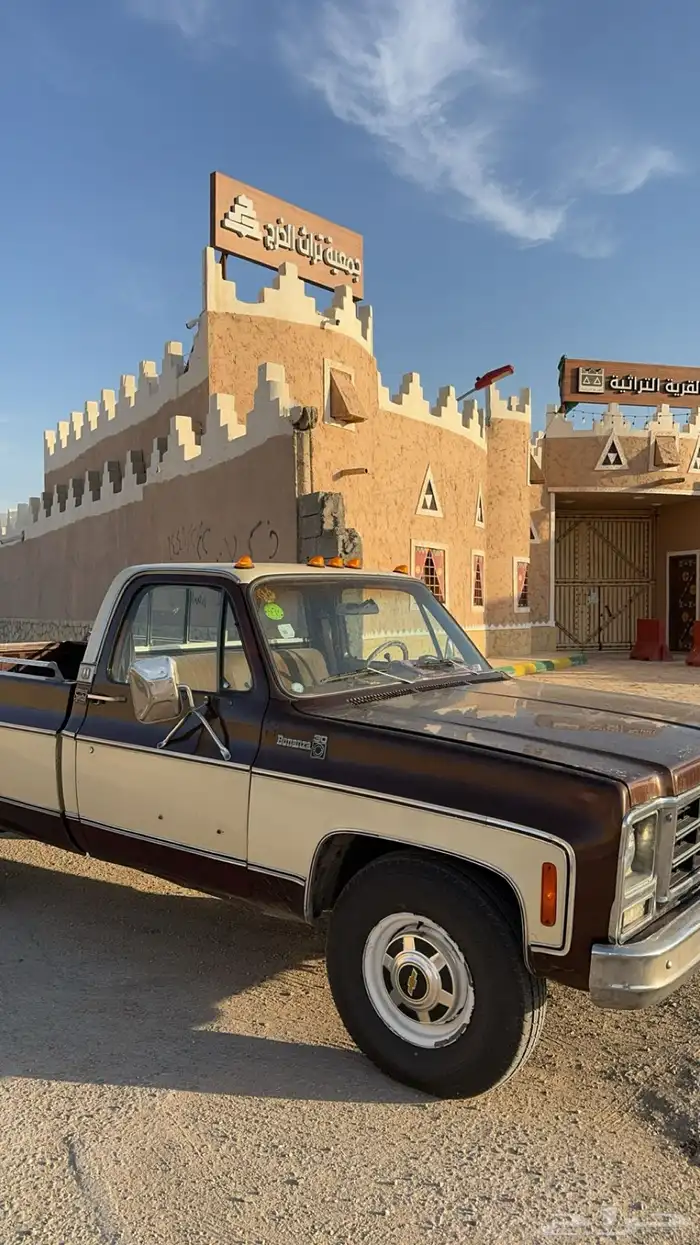 شفر سلفرادو 79 امريكي c30 مكينة 454 اساس.. جمس بهبهاني 23