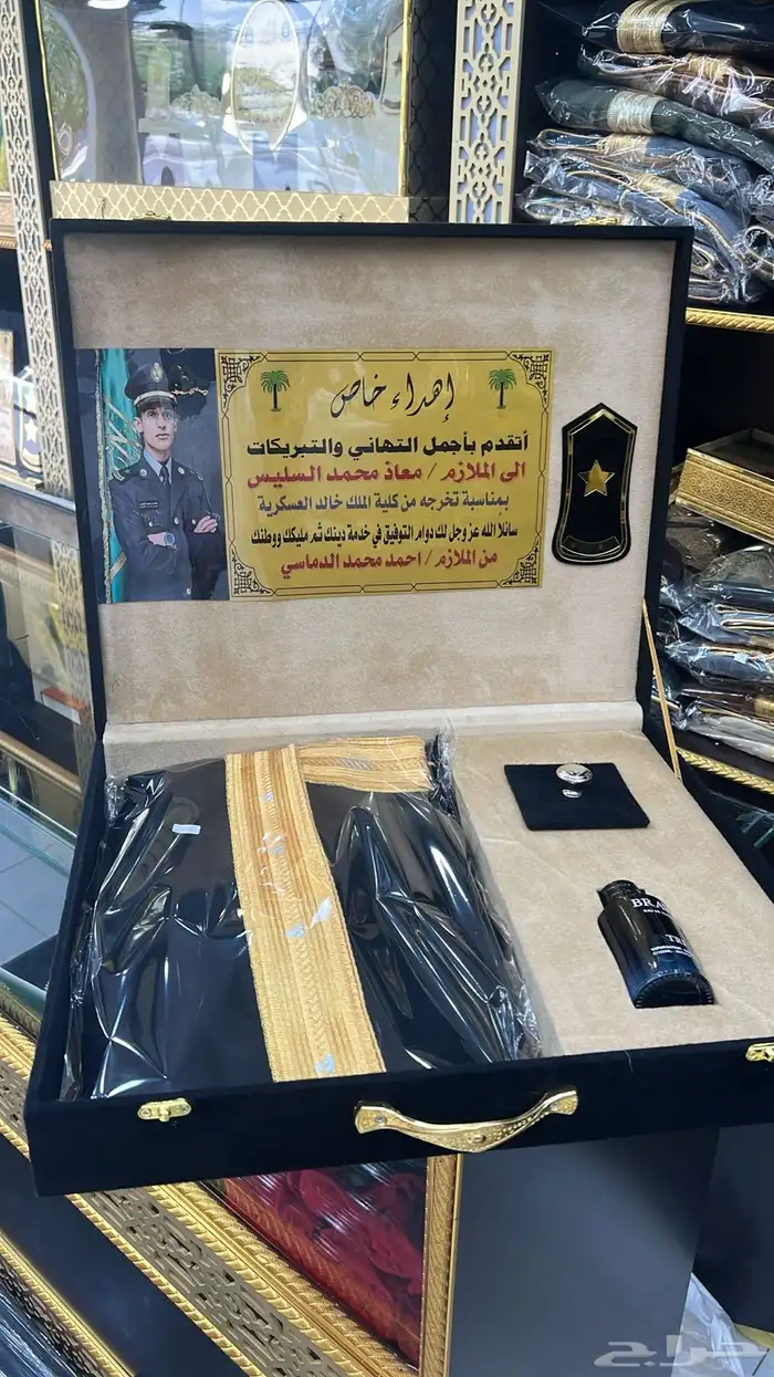 متخرج ملازم هدية سيف بشت درع دروع ترقية 0