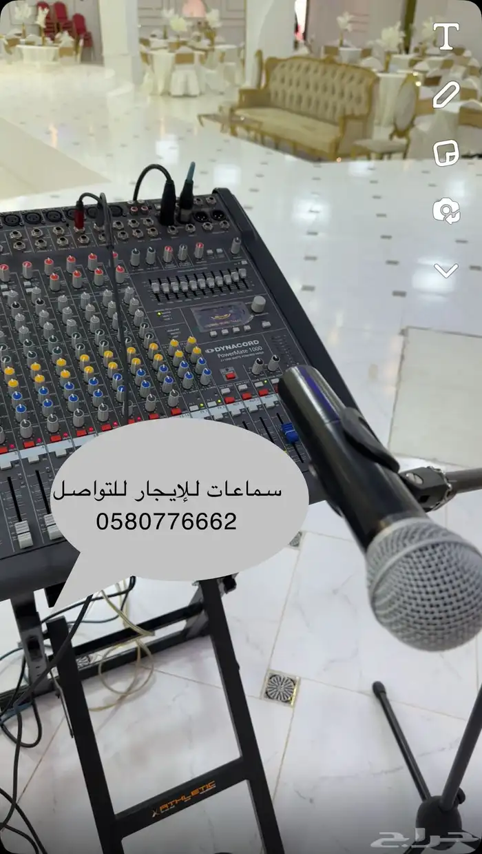 سماعات للايجار 3