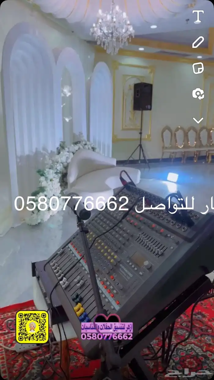 سماعات للايجار 6