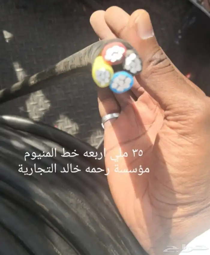 ابها كيبل كابلات البيع من موسسة جديد نحاس ولامنيوم 0