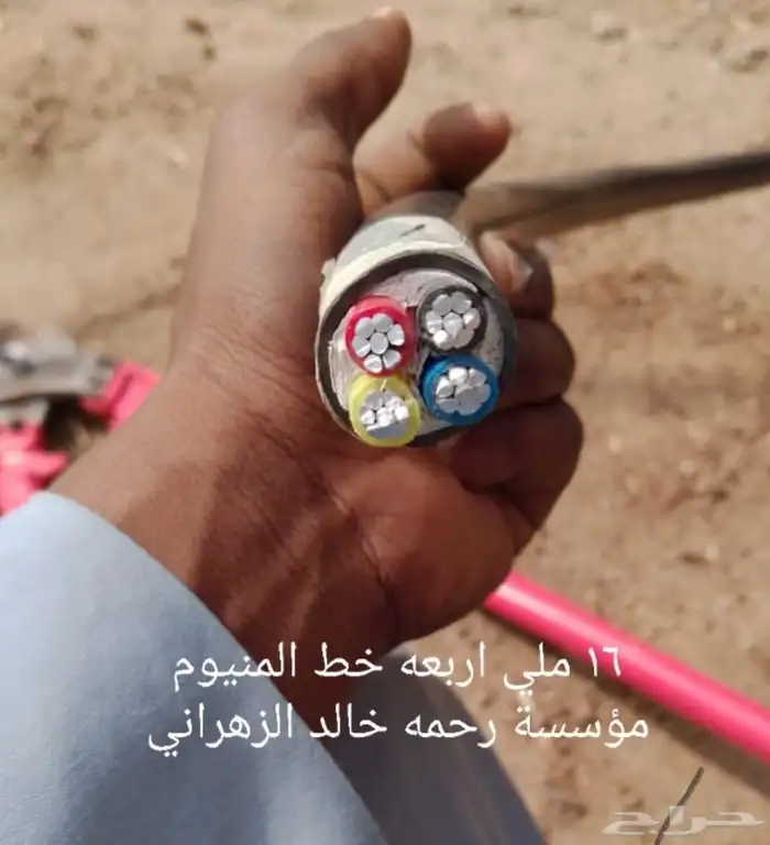 ابها كيبل كابلات البيع من موسسة جديد نحاس ولامنيوم 1