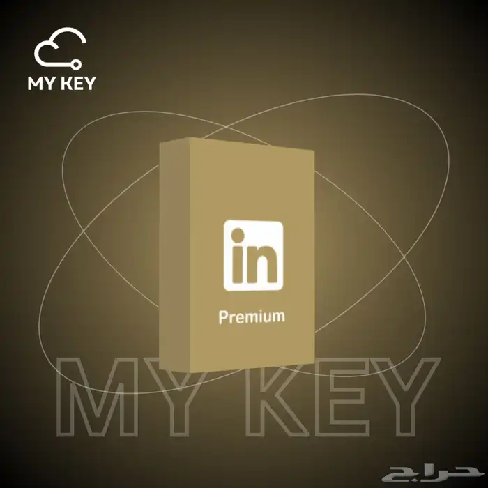 لينكدان بريميوم بيزنس سنه linkedin premium business 0
