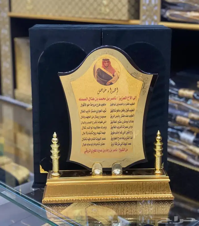 متخرج ملازم هدية سيف بشت درع دروع ترقية 4