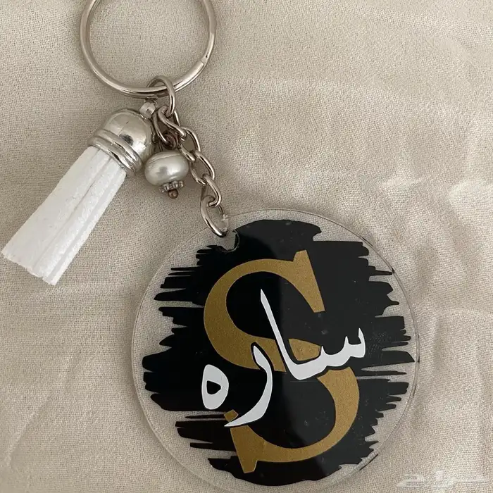 ميداليات اكريلك بالاسم 8