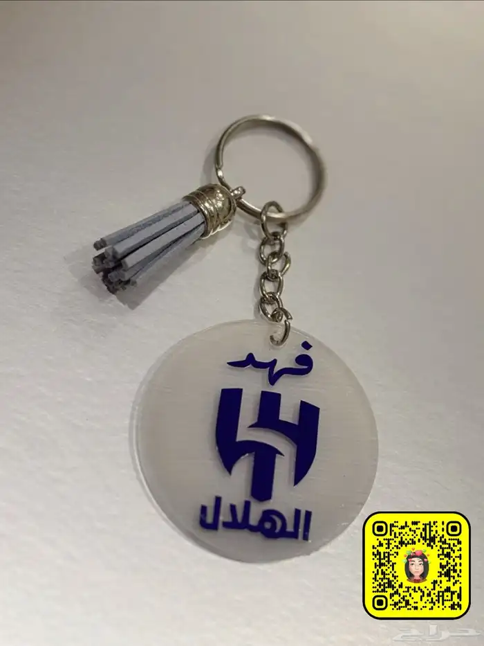 ميداليات اكريلك بالاسم 13