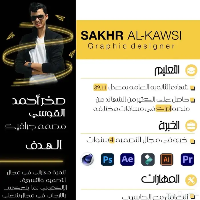 فتح متجر الكتروني في سلة فقط ب 199 ريال لفتره محدوده 0