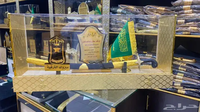 متخرج ملازم هدية سيف بشت درع دروع ترقية 9