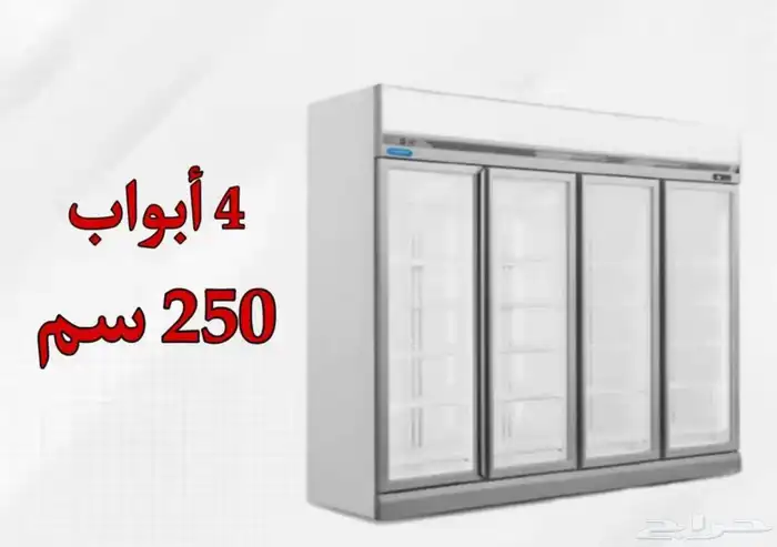 ثلاجة عرض 4ابوب متوفر لون ابيض او اسود كم متوفر منها فريزل 1