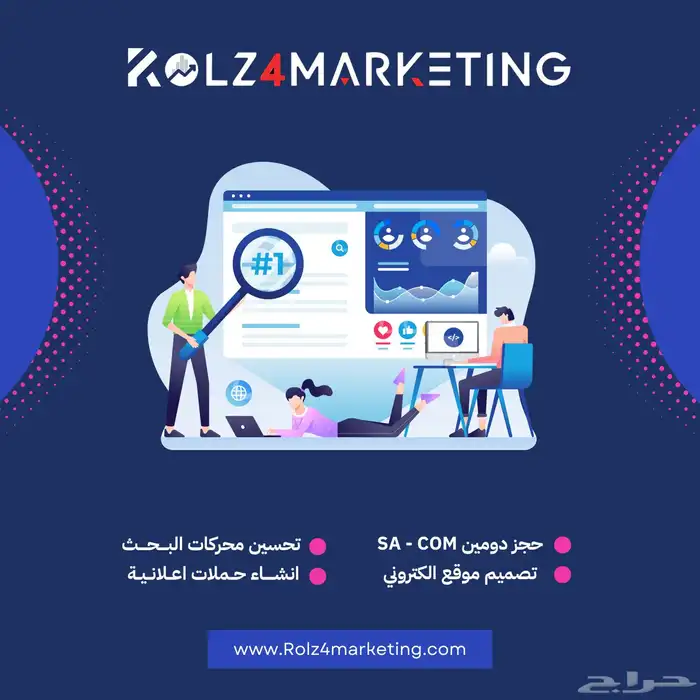 خدمات مواقع الكترونية حجز دومين SA 0