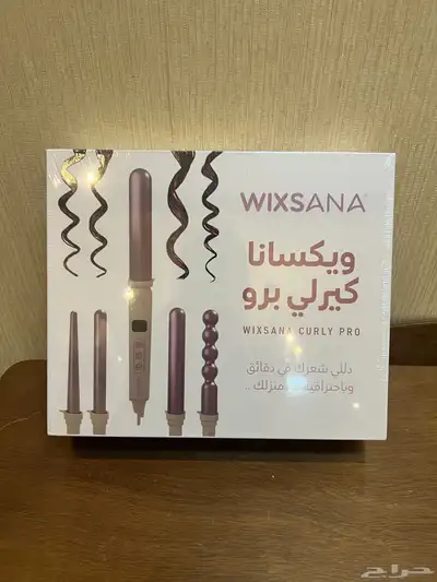 ويكسانا كيرلي برو 1