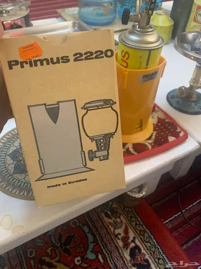 اتريك بريموس 2220 2