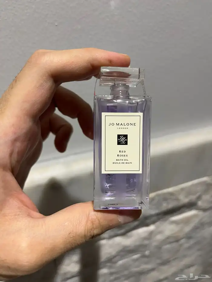 زيوت Jo Malone الفخمة 0