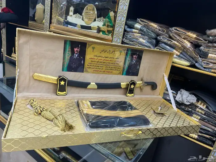 متخرج ملازم هدية سيف بشت درع دروع ترقية 10