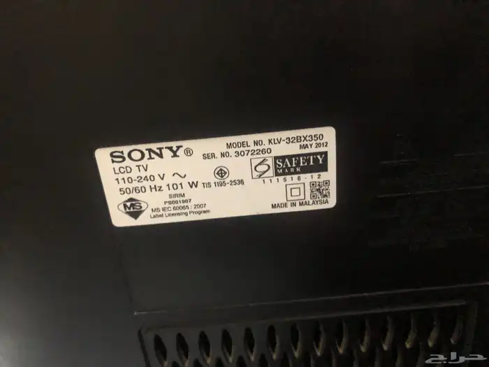 شاشة سوني 32 بوصة 6