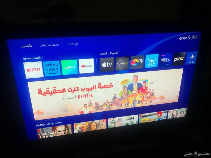 شاشة سوني 32 بوصة 3