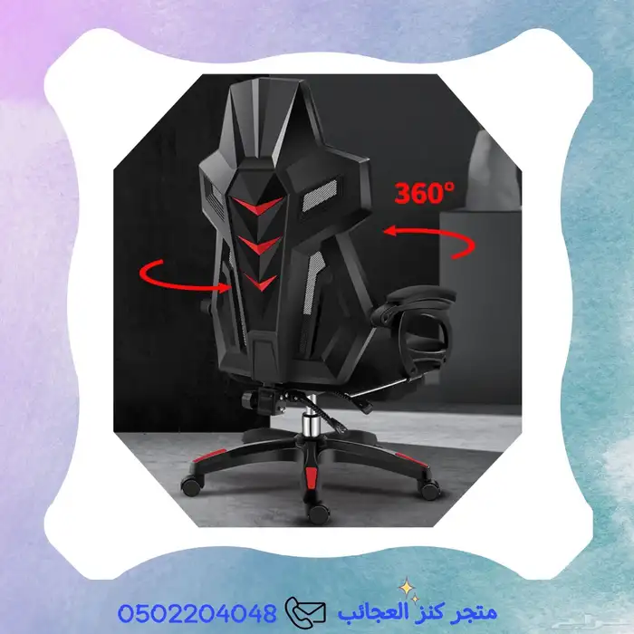 كرسي قيمنق 4