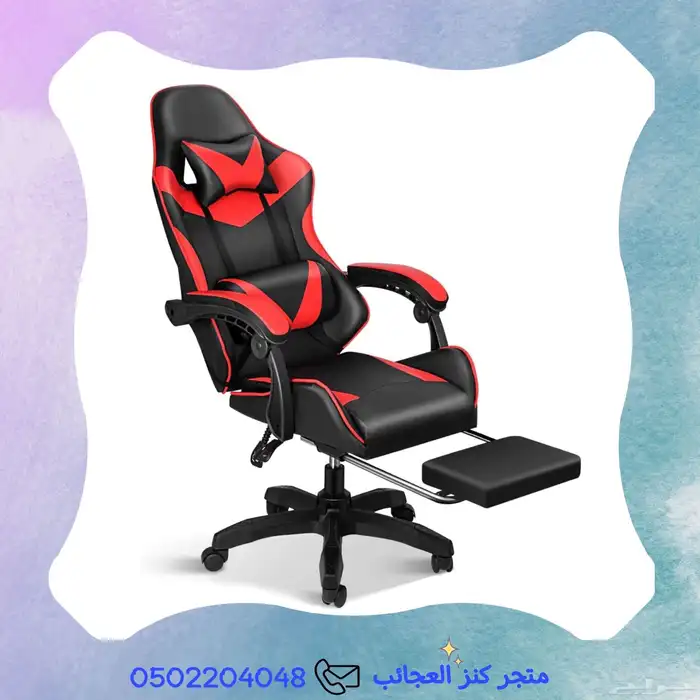 كرسي قيمنق 0