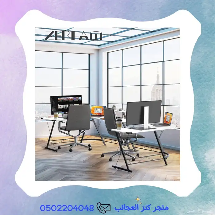 طاولة حرف L 1