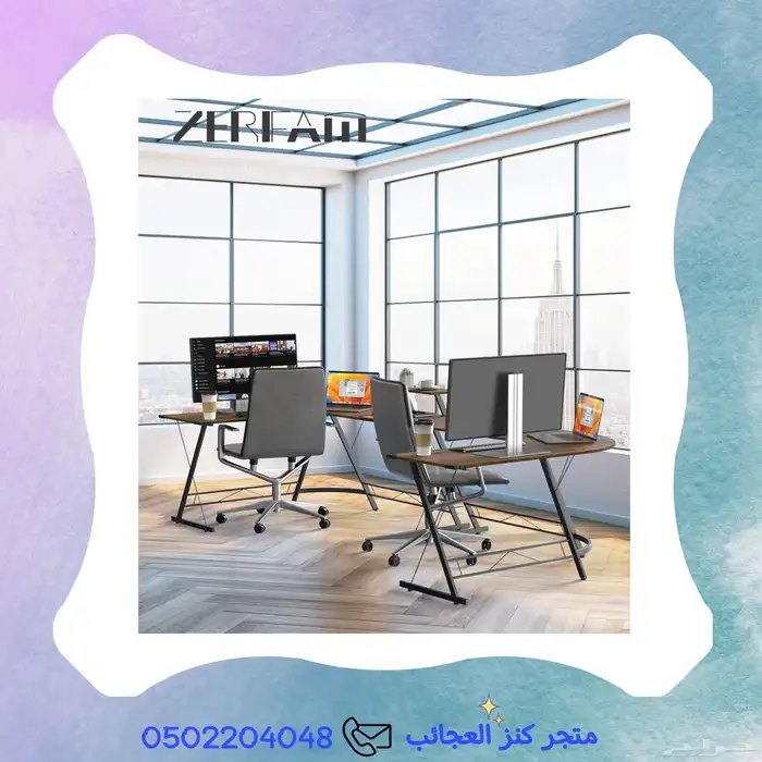 طاولة حرف L خشبي 1