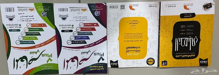 كتاب تحصيلي و قدرات 1