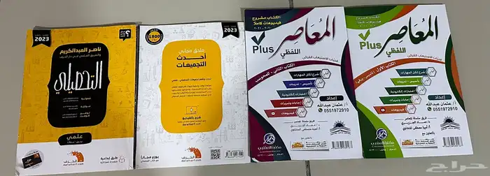 كتاب تحصيلي و قدرات 0