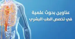 نسوي عروض بوربوينت ومشاريع تخرج 1