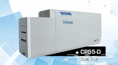 Heidi card printers - Heidi inks 1