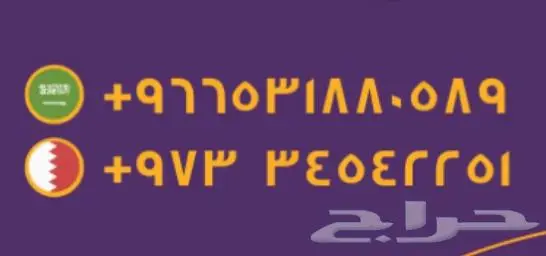 ايجار زحليقة ملاعب صابونيه نطيطات زحاليق تاجير ملعب صابوني 0