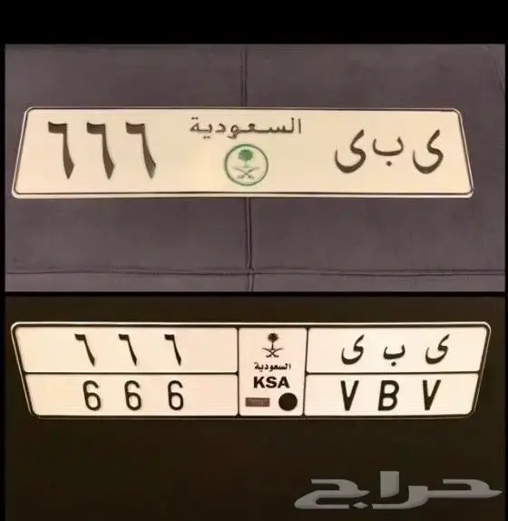 لوحه مميز لعشاق الستات وقويه 5